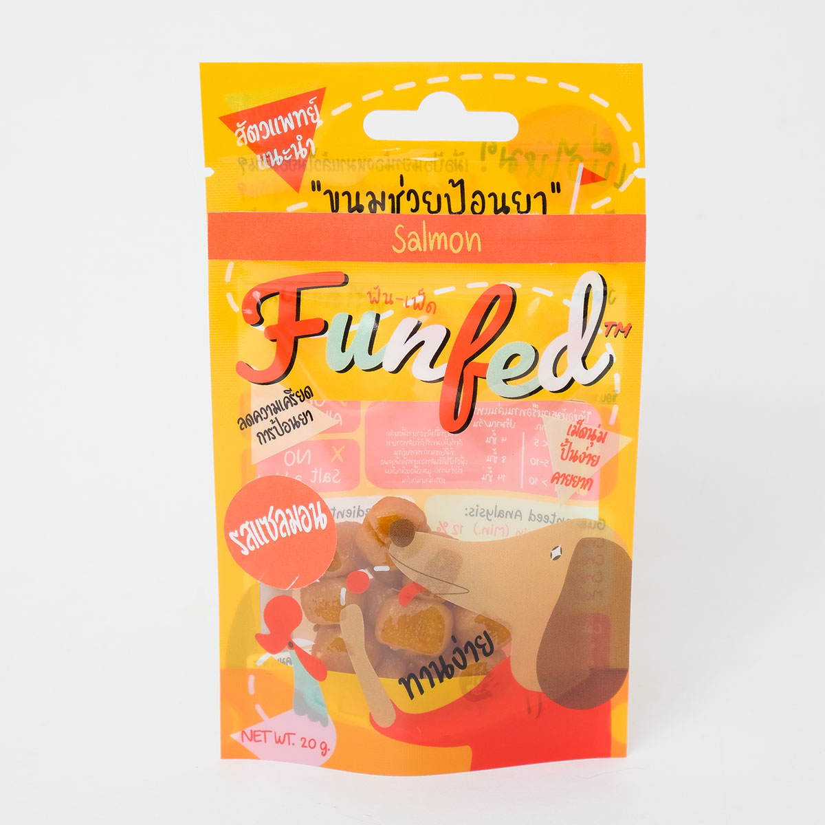 รสแซลมอน